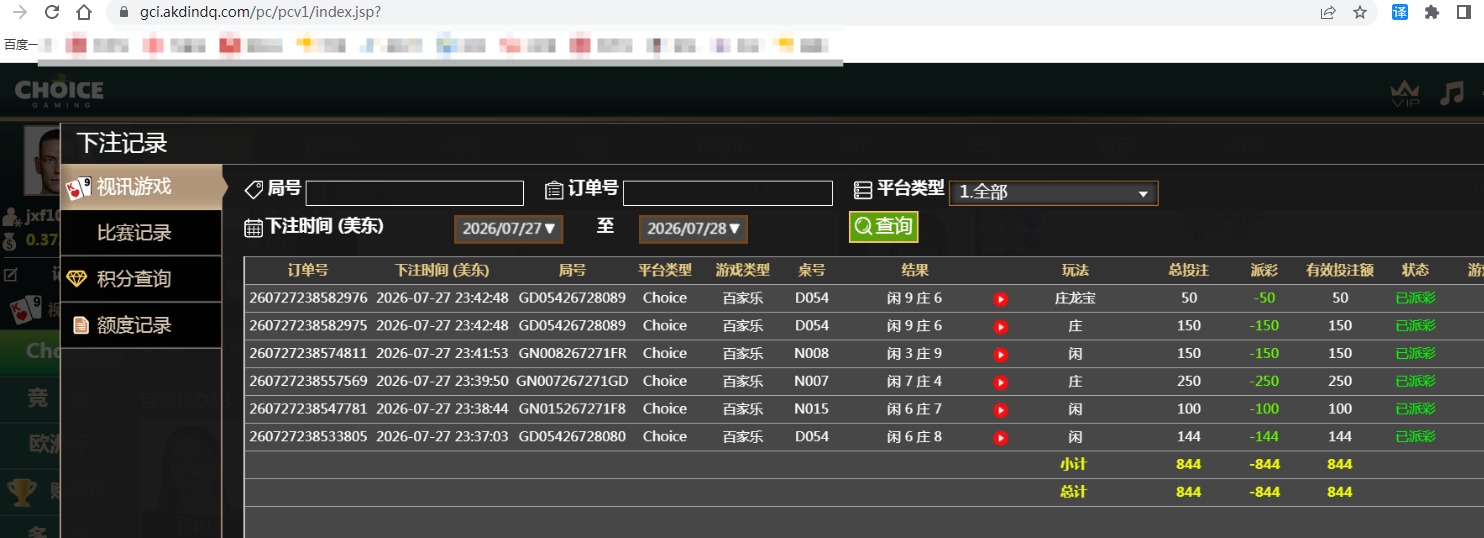 QQ20260728-121204.jpg