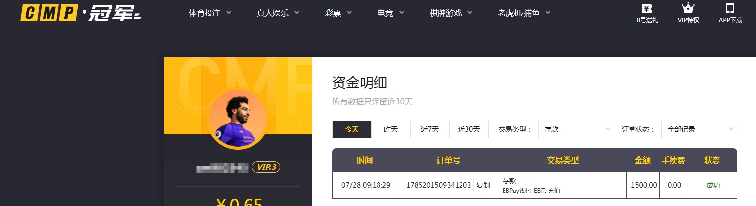 QQ20260728-193504.jpg