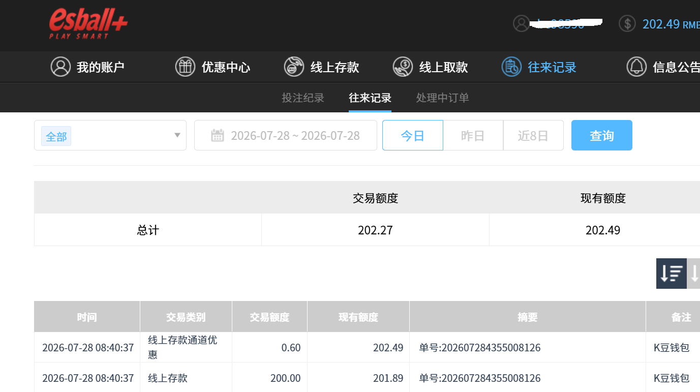 QQ_1785242454523.png