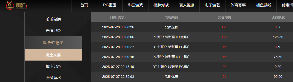 QQ截图20260728121030.png