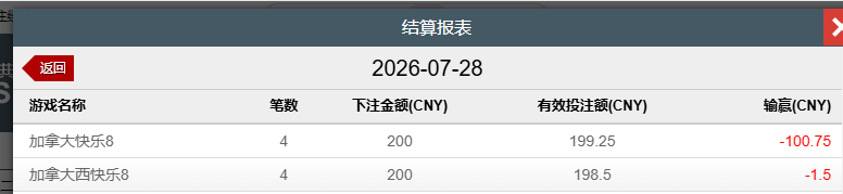 QQ20260729-065553.jpg