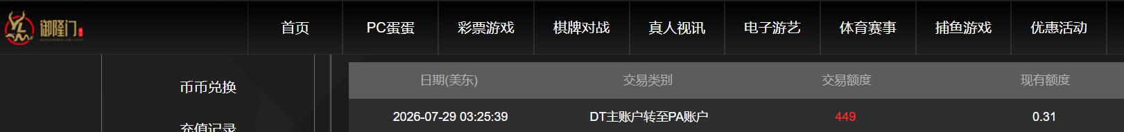 QQ截图20260729153916.jpg