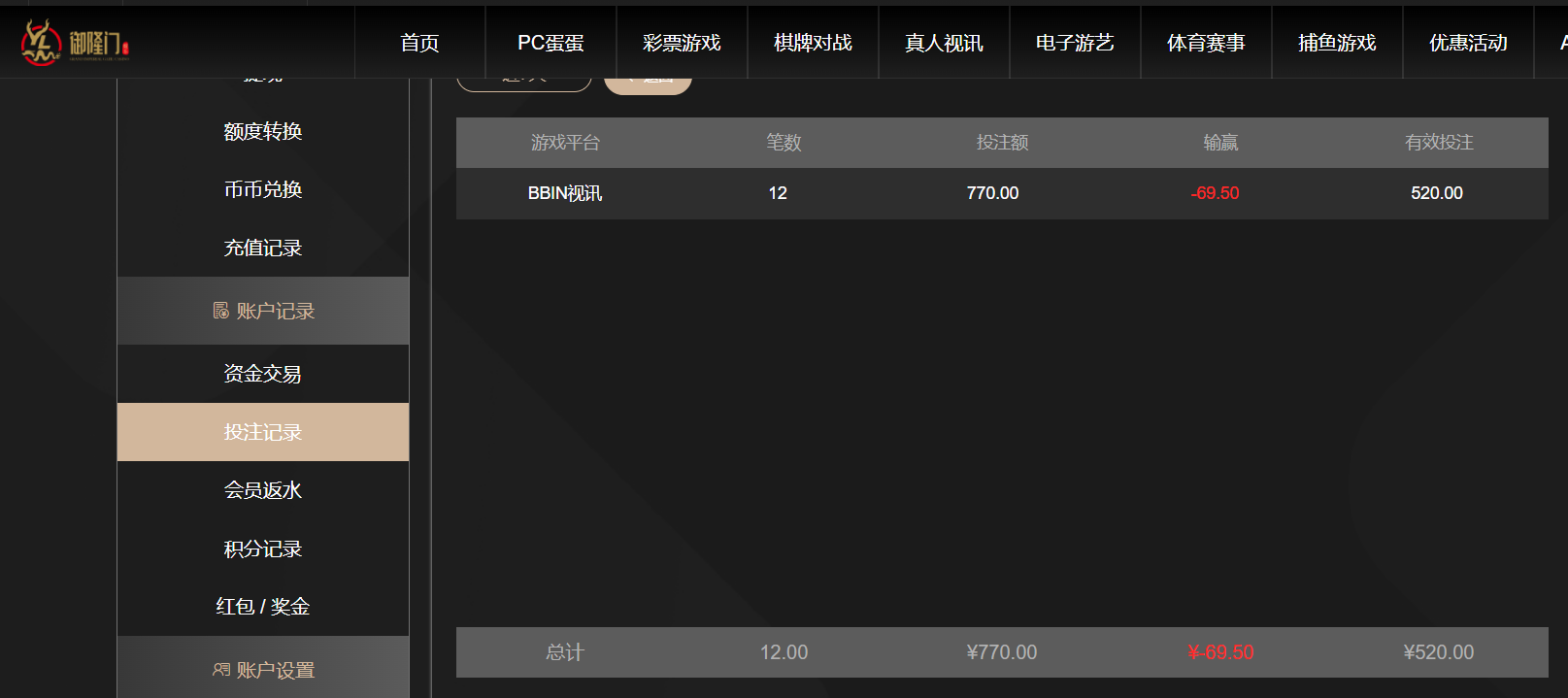 QQ20260729-192140.png