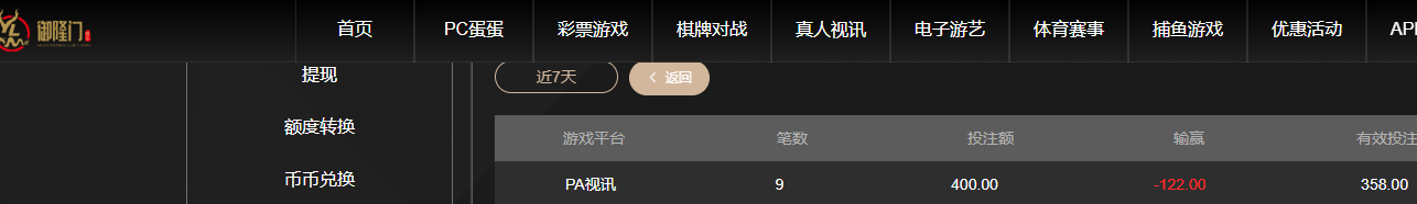 QQ20260730-071818.jpg