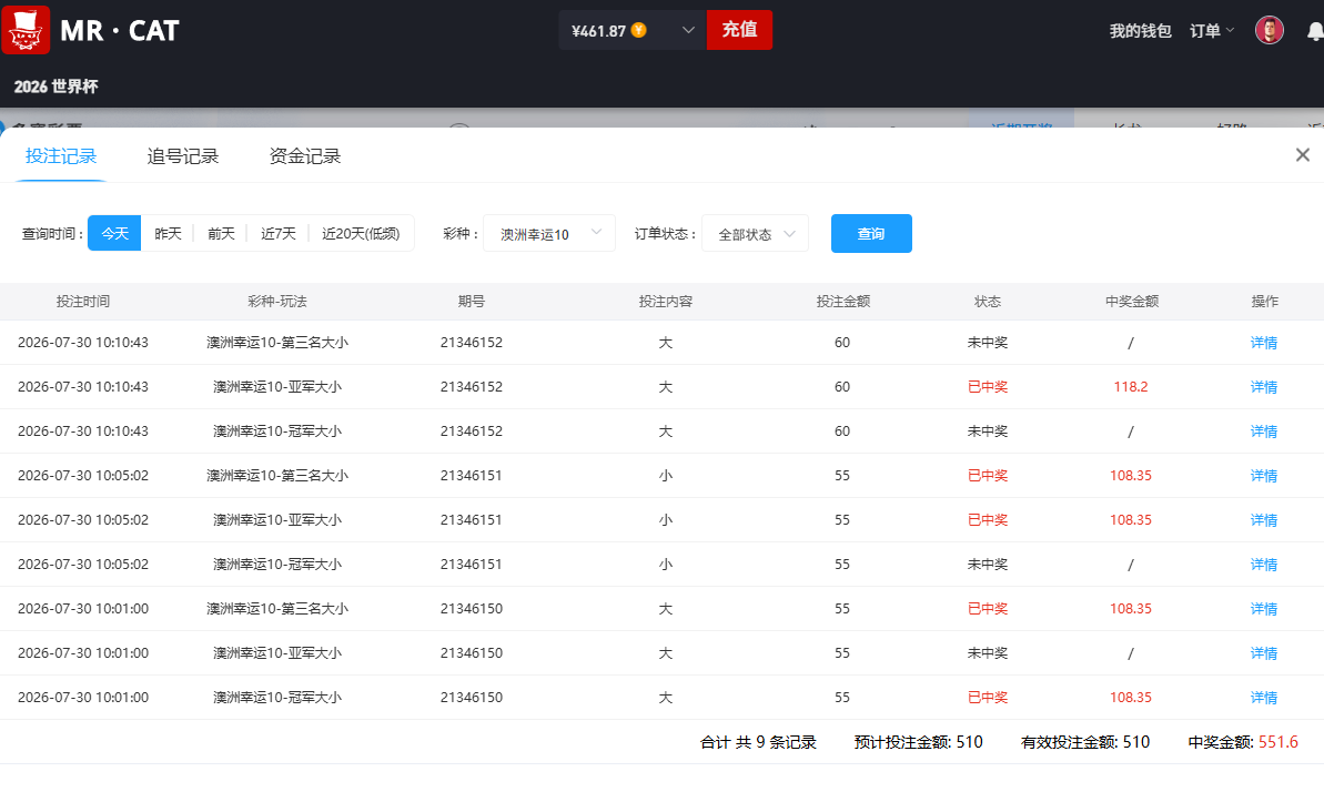 彩票赢40多.png