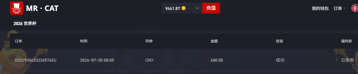 存款猫先生.png