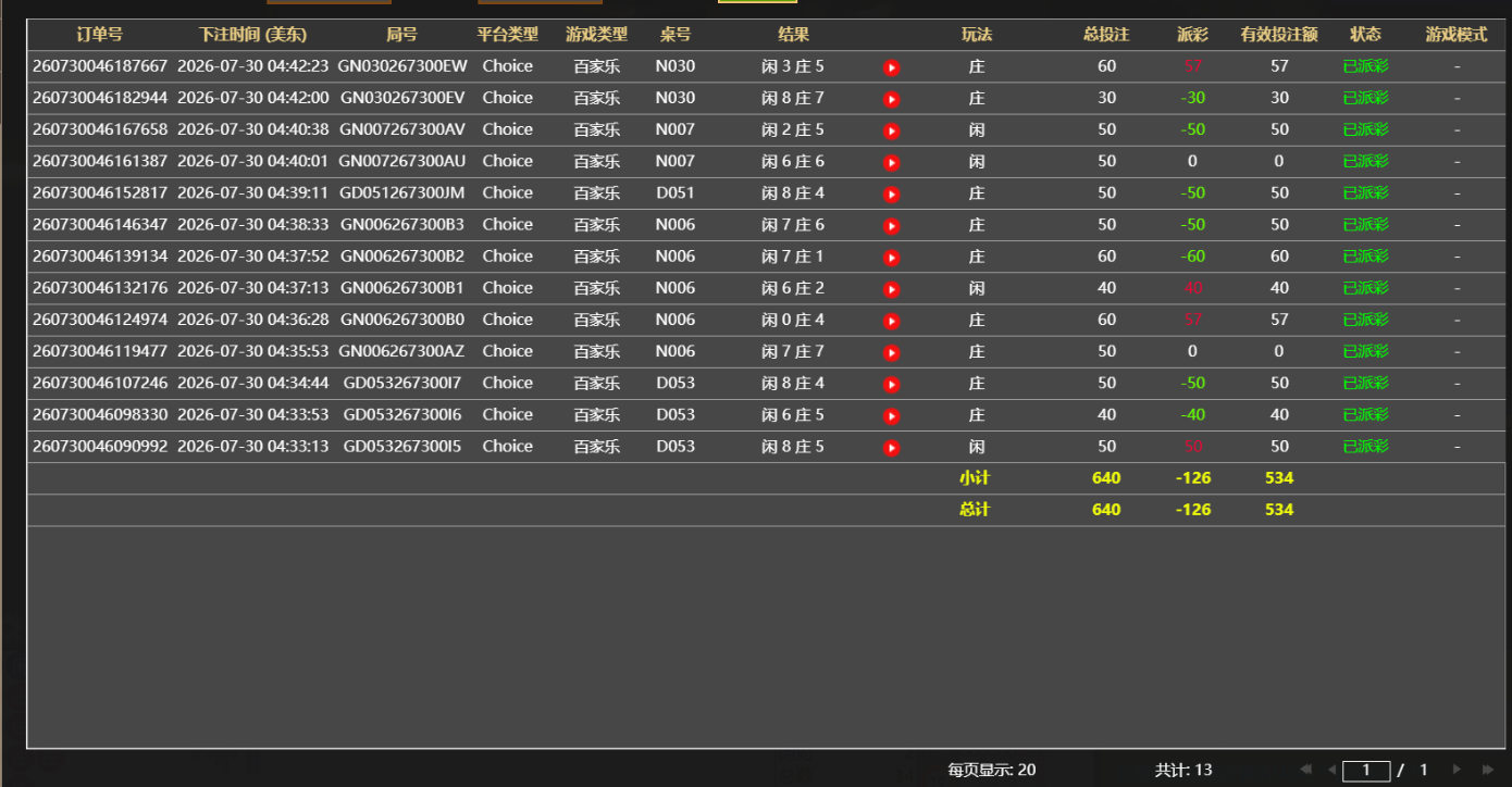 QQ20260730-164250.jpg