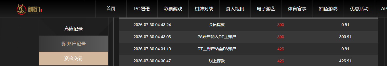 QQ20260730-164345.jpg