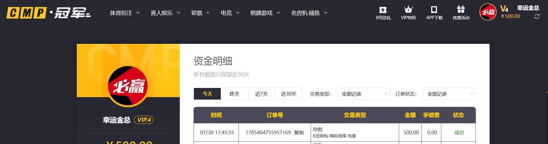 360截图20260730174723472.jpg