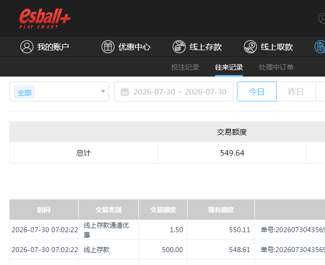 QQ截图20260730193111.png