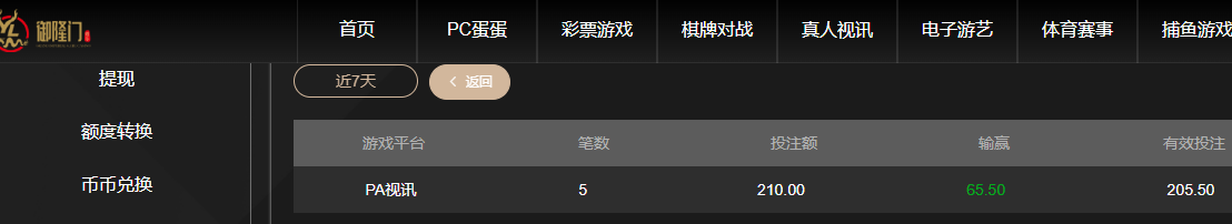 QQ20260731-070510.jpg