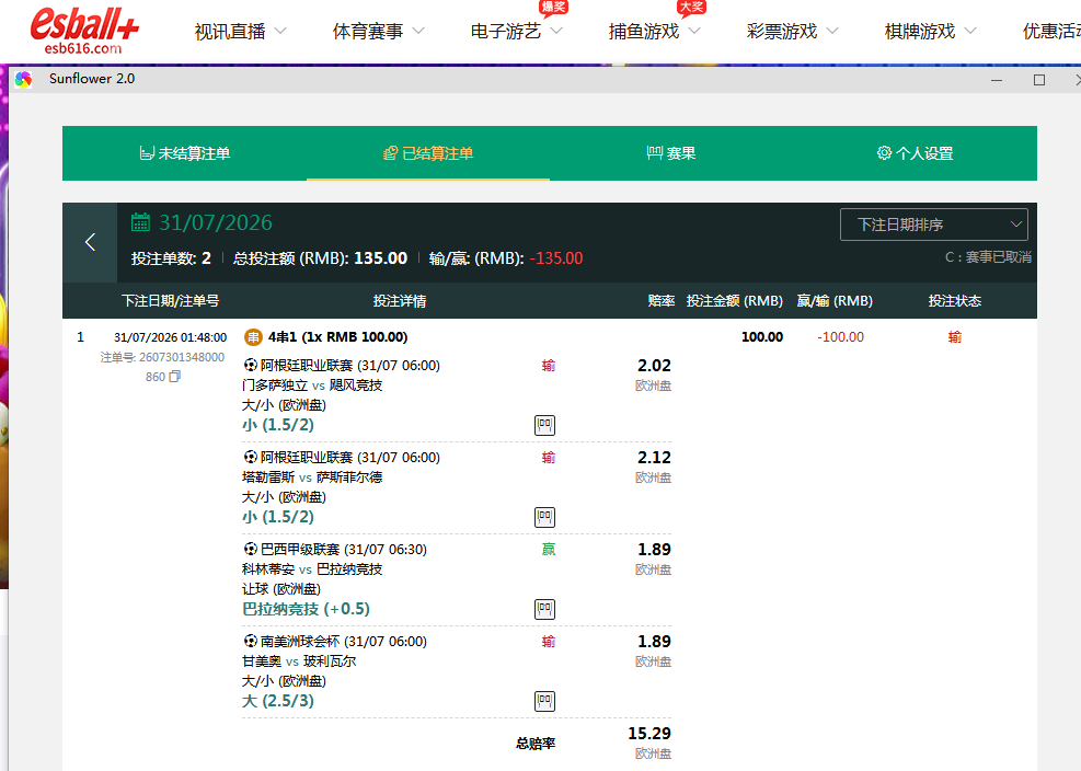QQ截图20260731133022.png