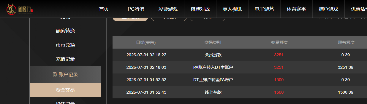 QQ截图20260731141834.png