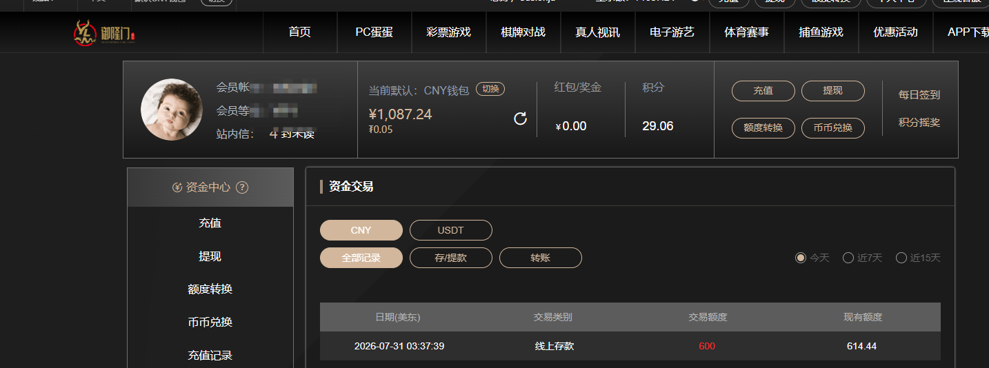 abe6ed45-8970-414e-8353-d86afd001560.png
