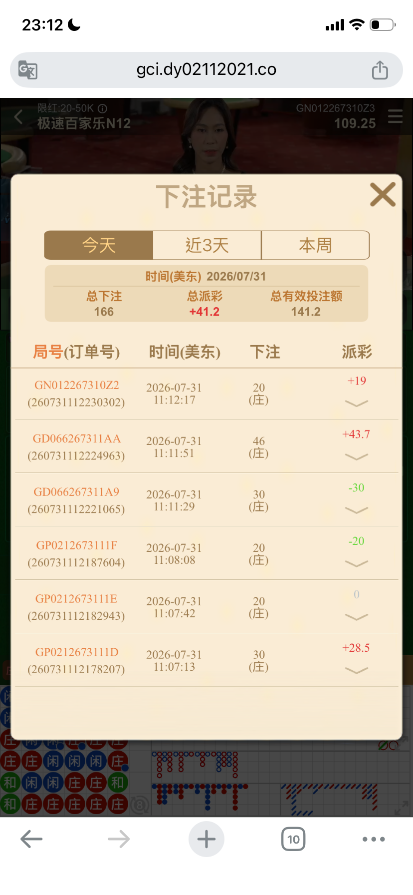 IMG_7685.png
