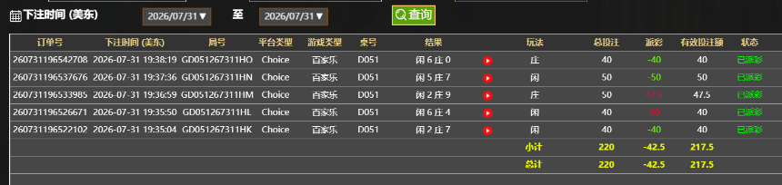 QQ20260801-073912.jpg