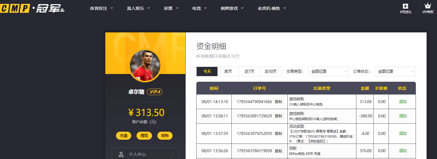 QQ20260801-141329.jpg