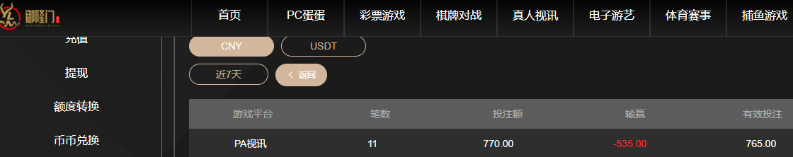 QQ20260802-074559.jpg