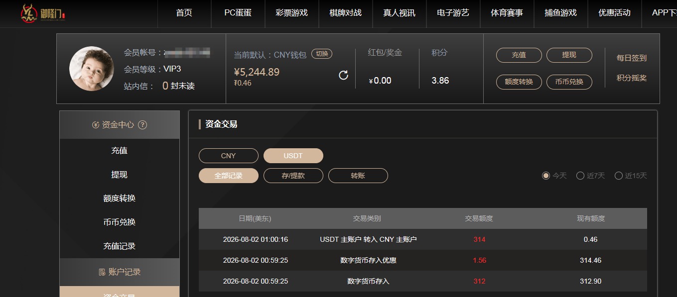 QQ20260802-130921.jpg