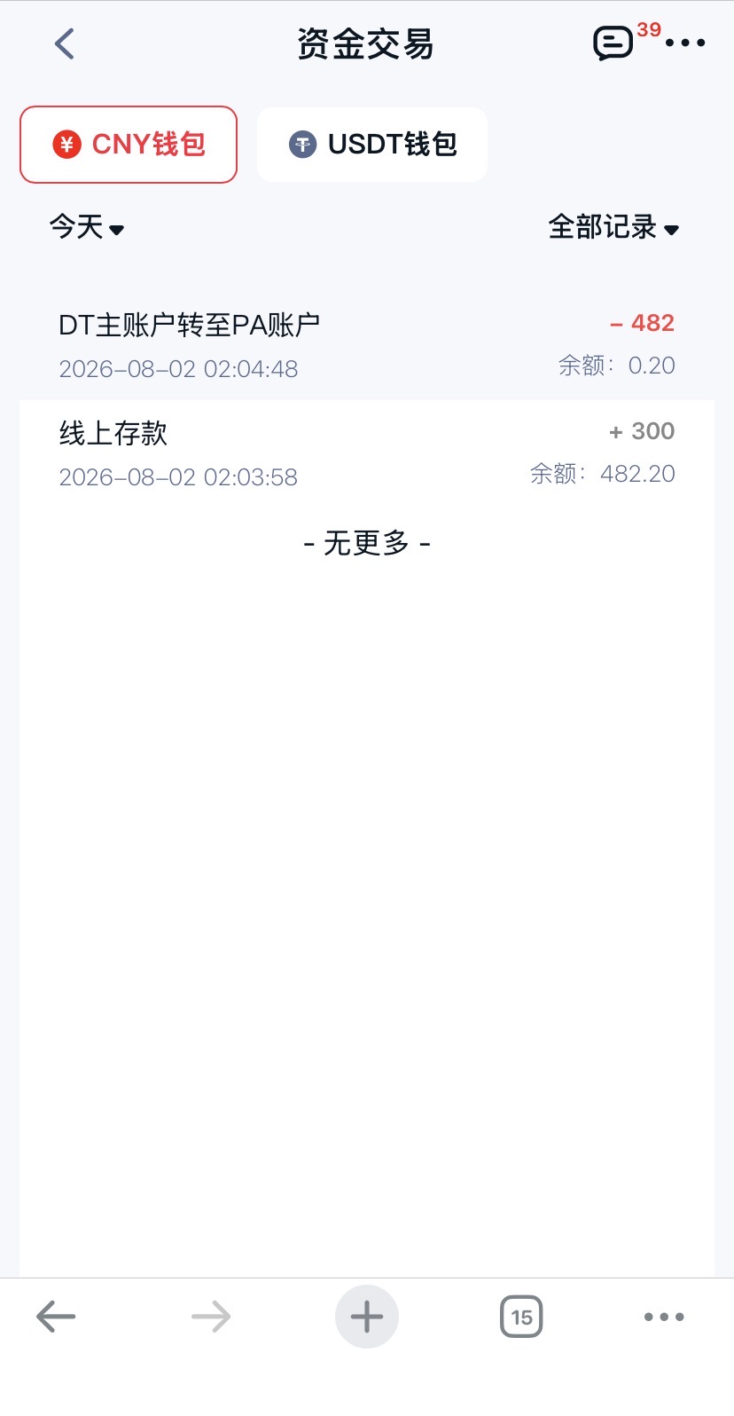 IMG_7692.jpeg