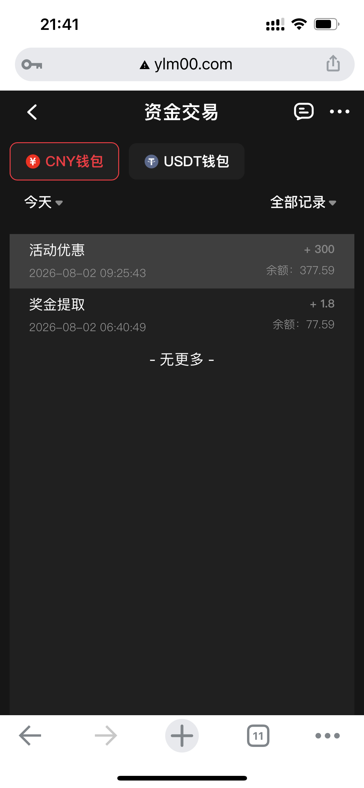 6BF81793-6ACB-481E-9ED3-163DA144839F.png