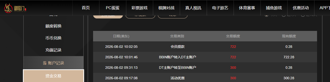 QQ20260802-220219.jpg
