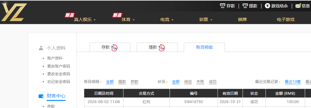 QQ截图20260802225050.png