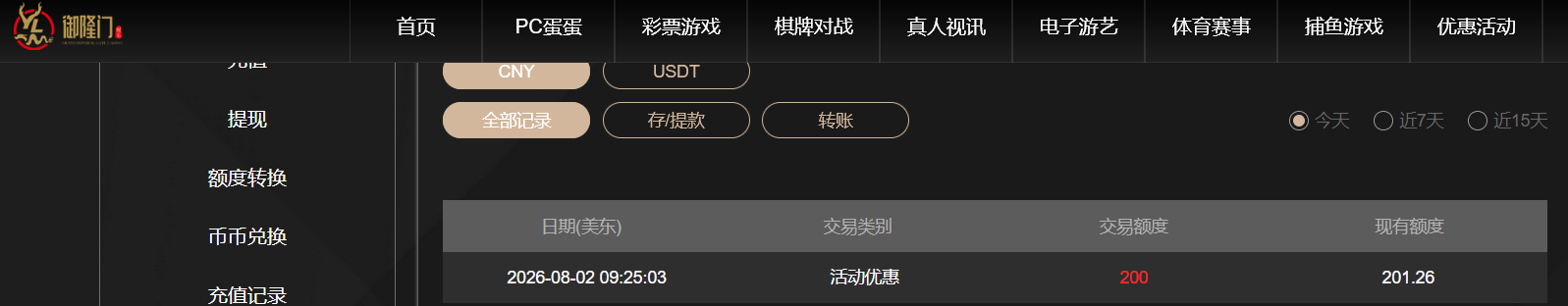 QQ20260802-224133.jpg