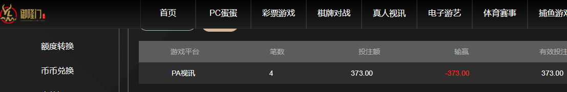 QQ20260803-070110.jpg