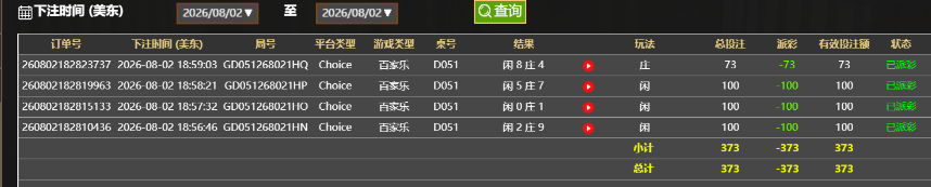 QQ20260803-070004.jpg