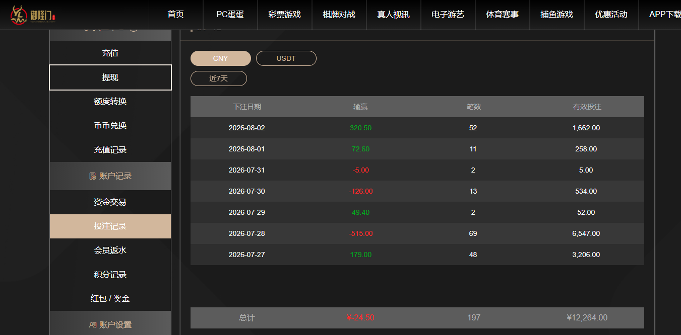 QQ20260803-100620.jpg