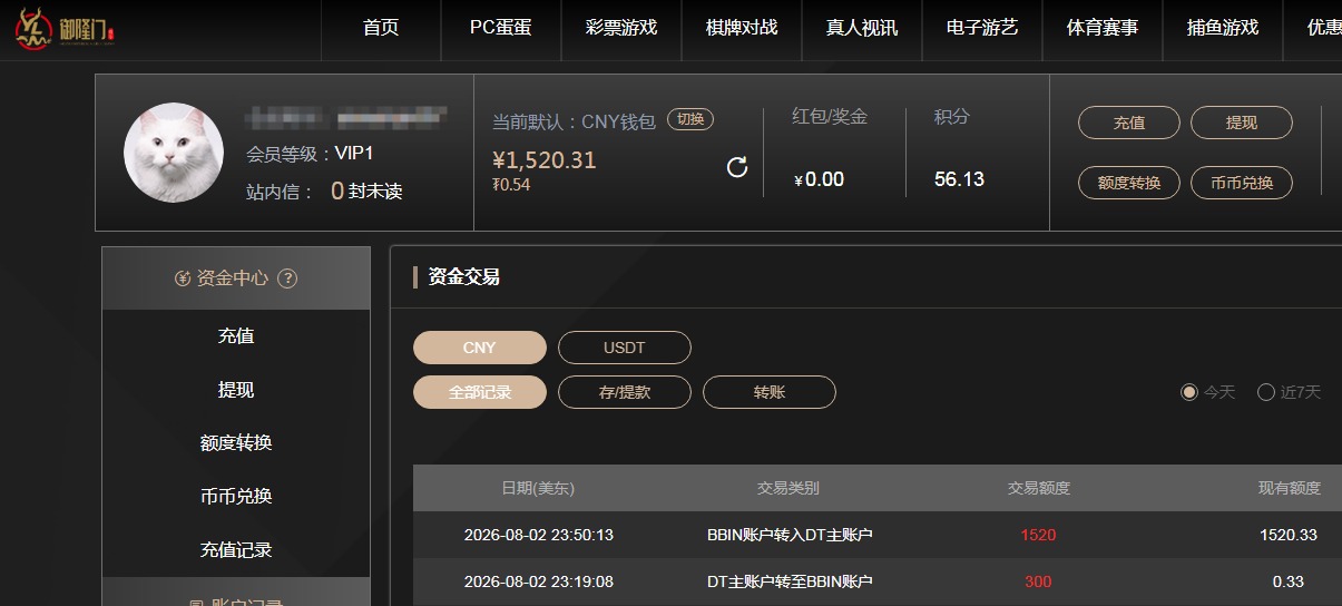 QQ20260803-115232.jpg