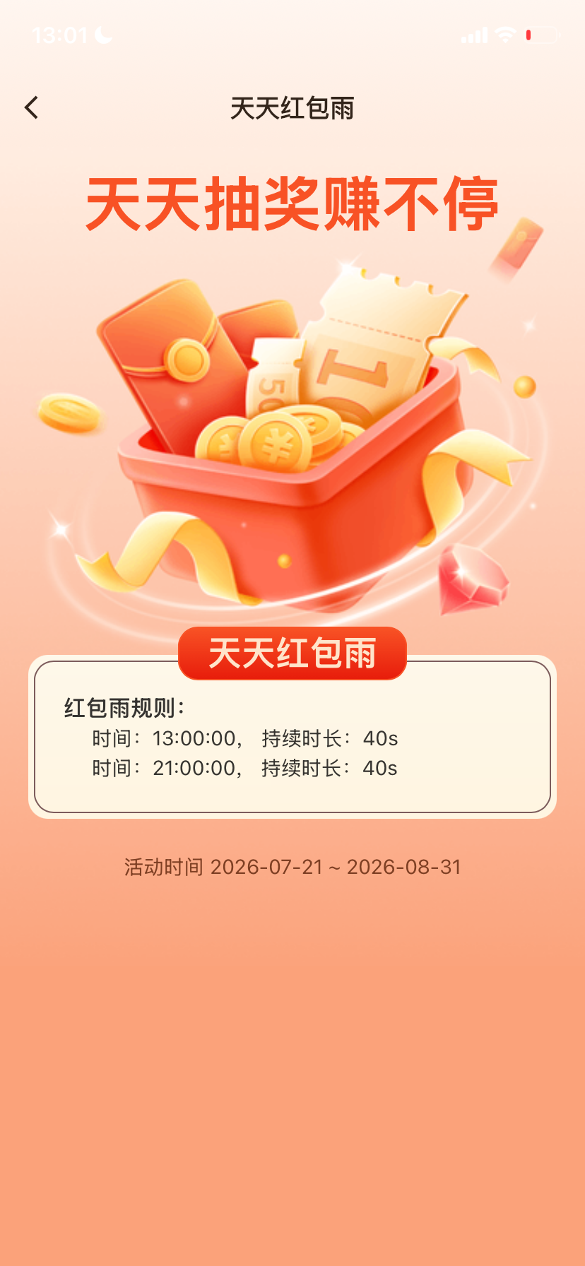 IMG_7707.png