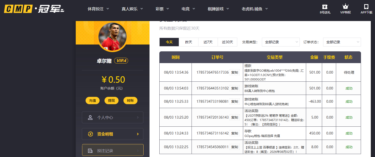 QQ20260803-135454.jpg