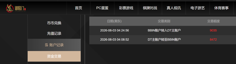 屏幕截图 2026-08-03 162739.png