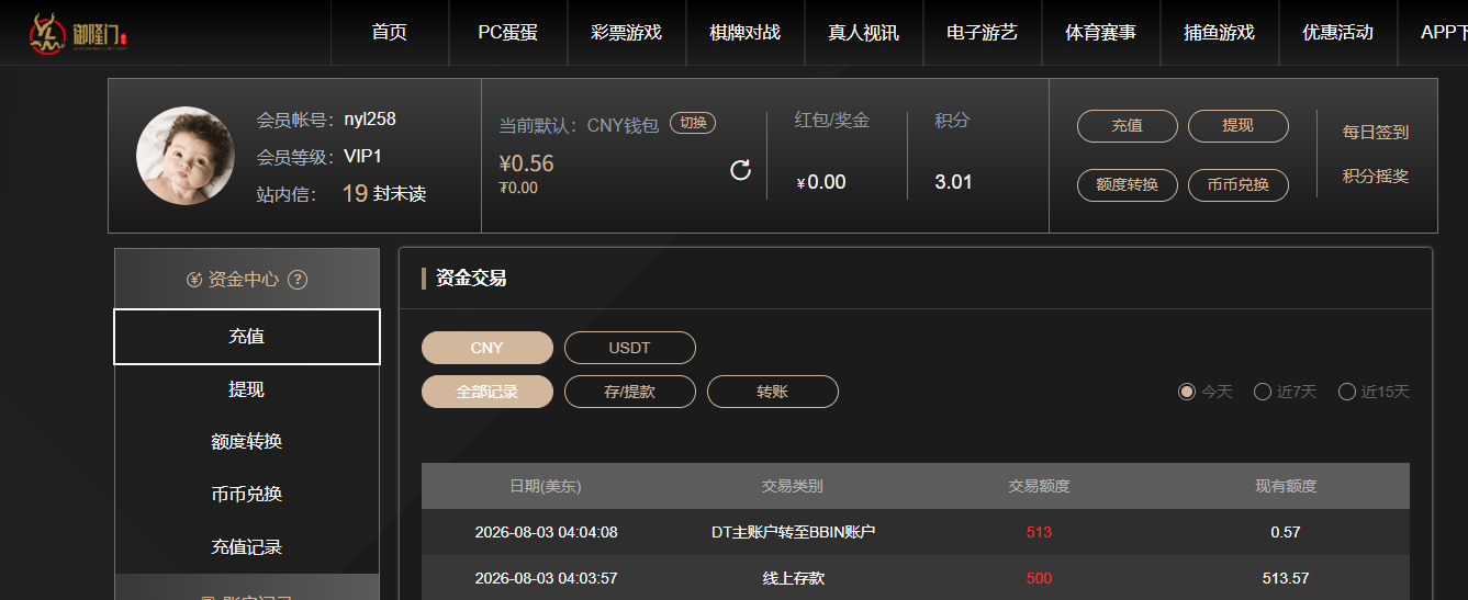 QQ20260803-160840.jpg