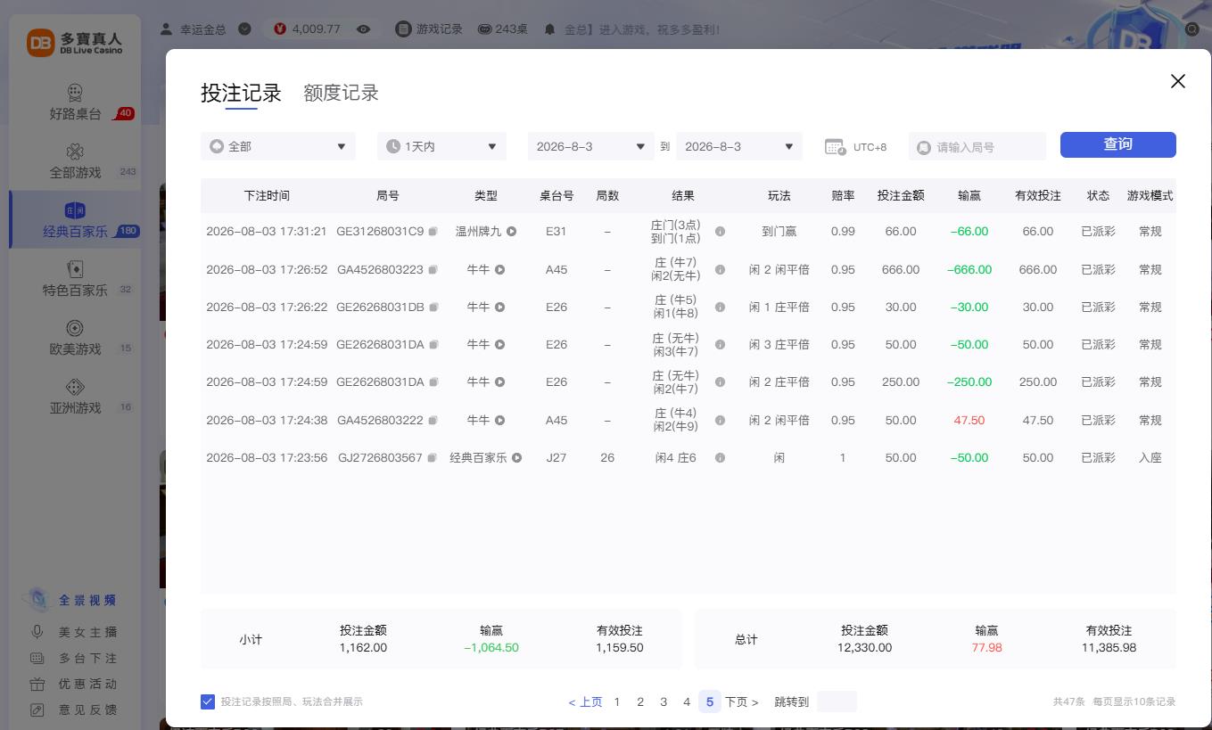 360截图20260803181908033.jpg