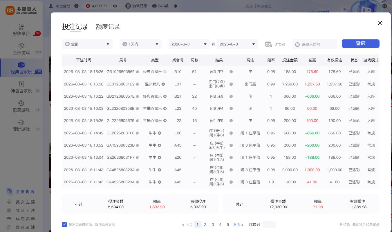 360截图20260803181855858.jpg