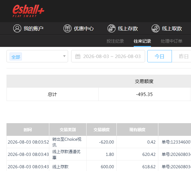 QQ截图20260803202152.png