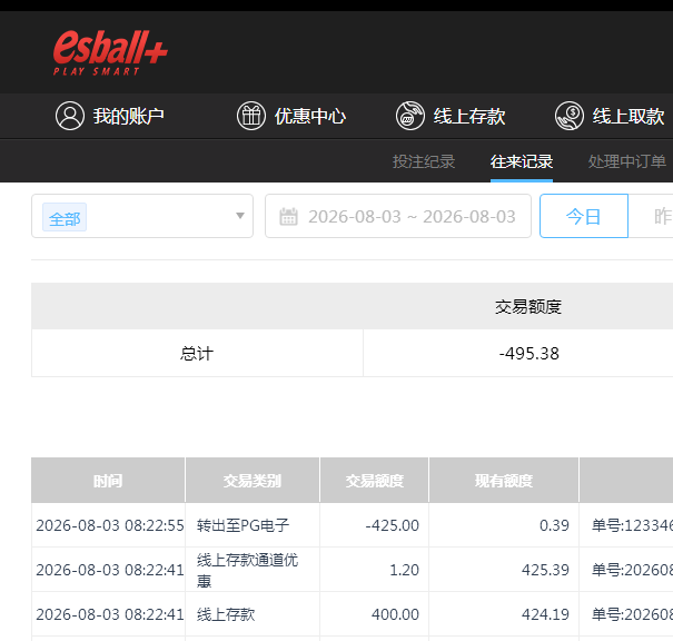 QQ截图20260803204723.png