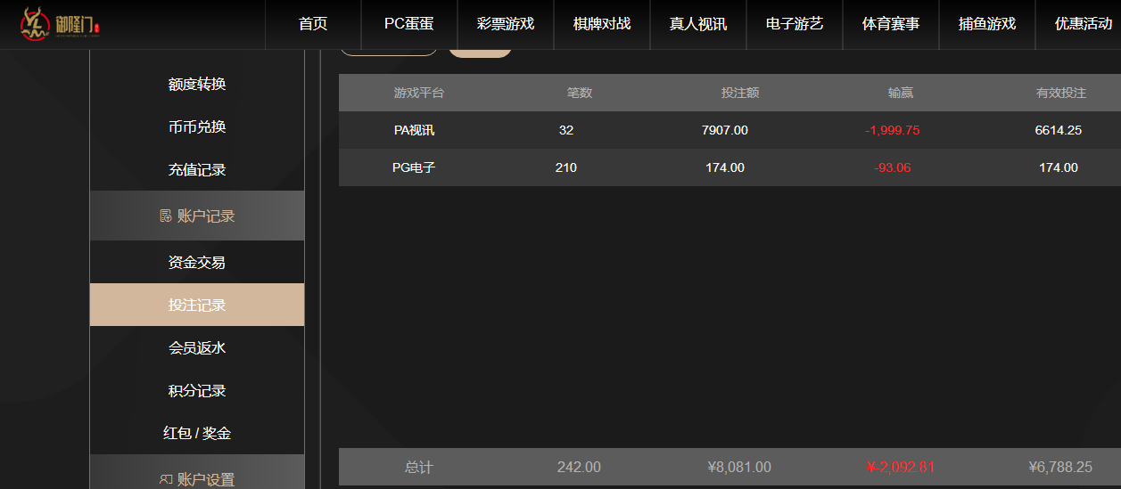 QQ截图20260803225218.png