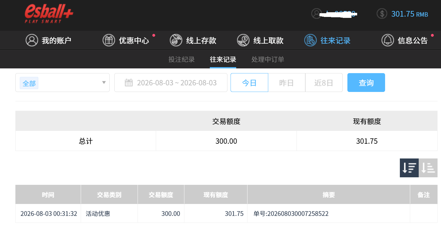 QQ_1785762896672.png