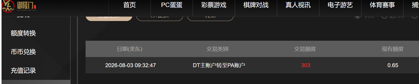 QQ_1785764962758.png