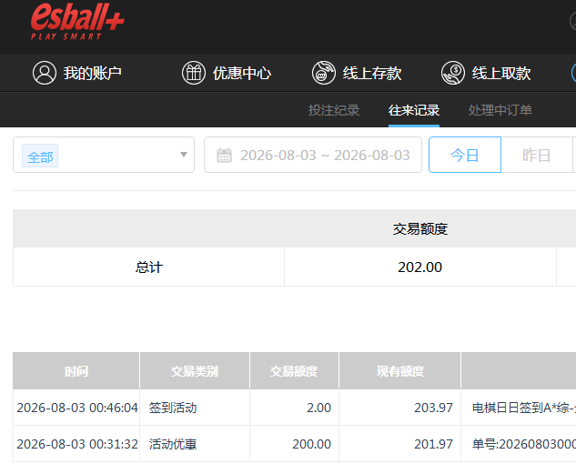 QQ截图20260803130249.png