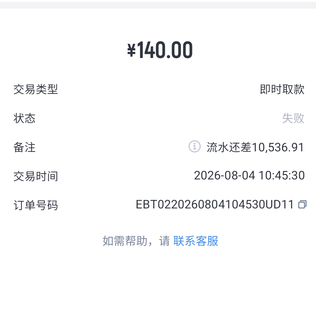 1000000143.jpg
