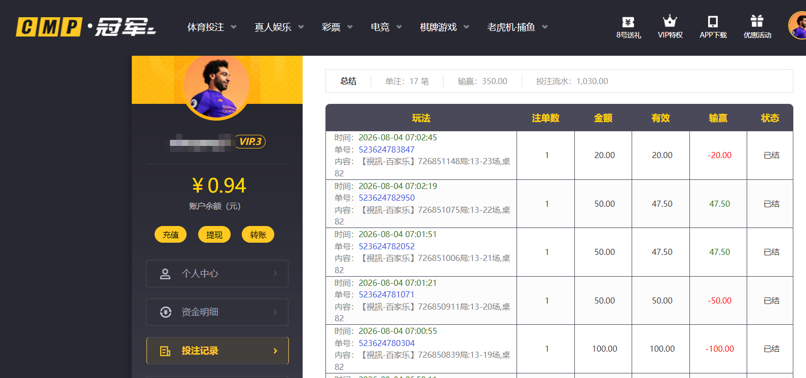 QQ20260804-192004.png