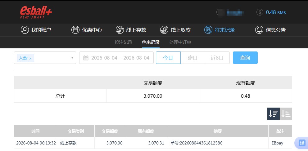 QQ20260804-194257.jpg