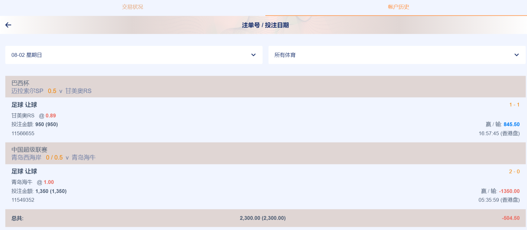 QQ20260805-071335.png