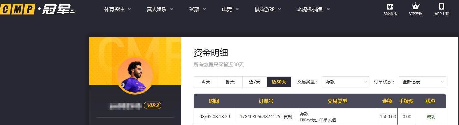 QQ20260805-102156.jpg