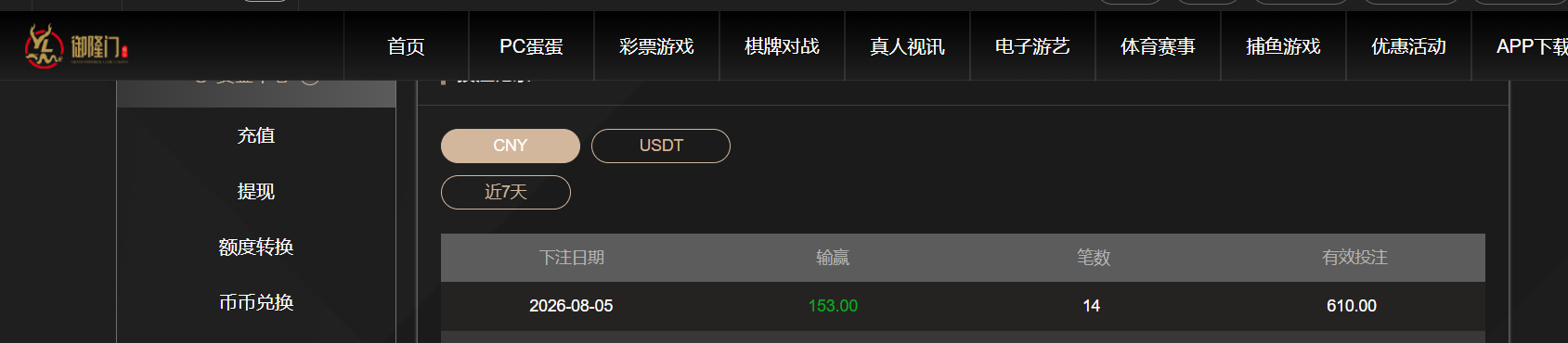 QQ20260805-190012.png